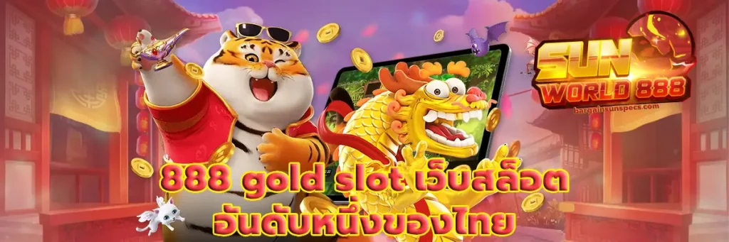888 gold slot